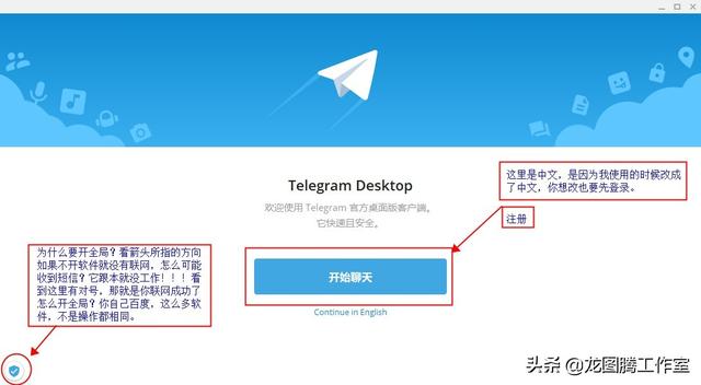 TELEGRAM怎么注册-telegream苹果手机注册