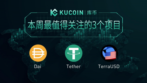 usdt会被标记吗-被标记的usdt不能转到大交易所?