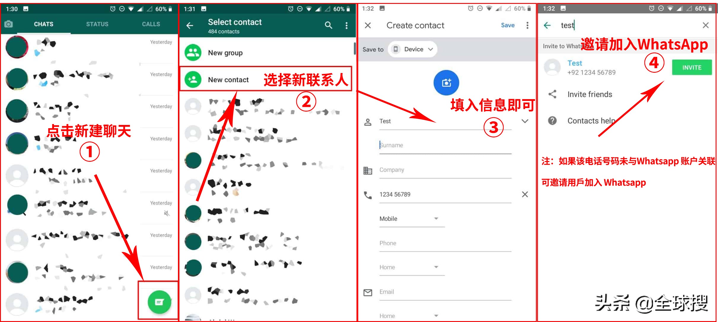 2020年whatsapp在中国能用吗的简单介绍
