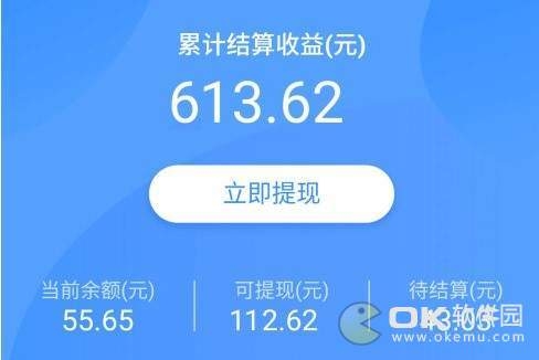 imtoken提现多久到账-imtoken提现人民币步骤