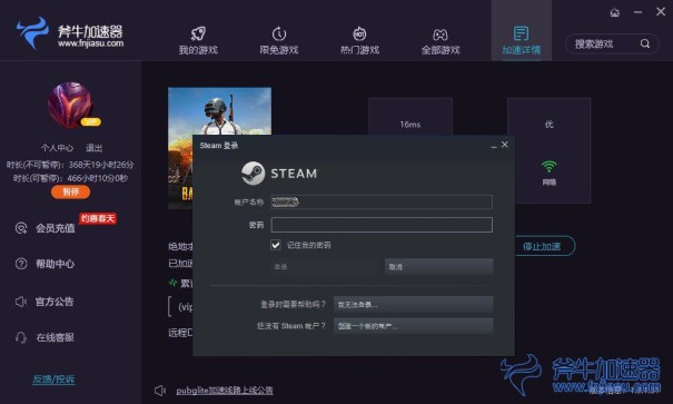 telei加速器怎么注册-有加速器怎么注册推特账号手机
