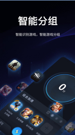 telei加速器下载-tech加速器官网下载