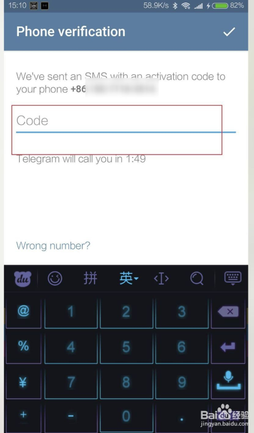 telegram收不到短信验证怎么登陆-telegram收不到短信验证怎么登陆贴吧