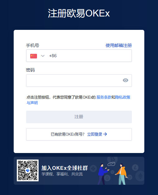 欧意交易平台app可以投资吗安全吗的简单介绍