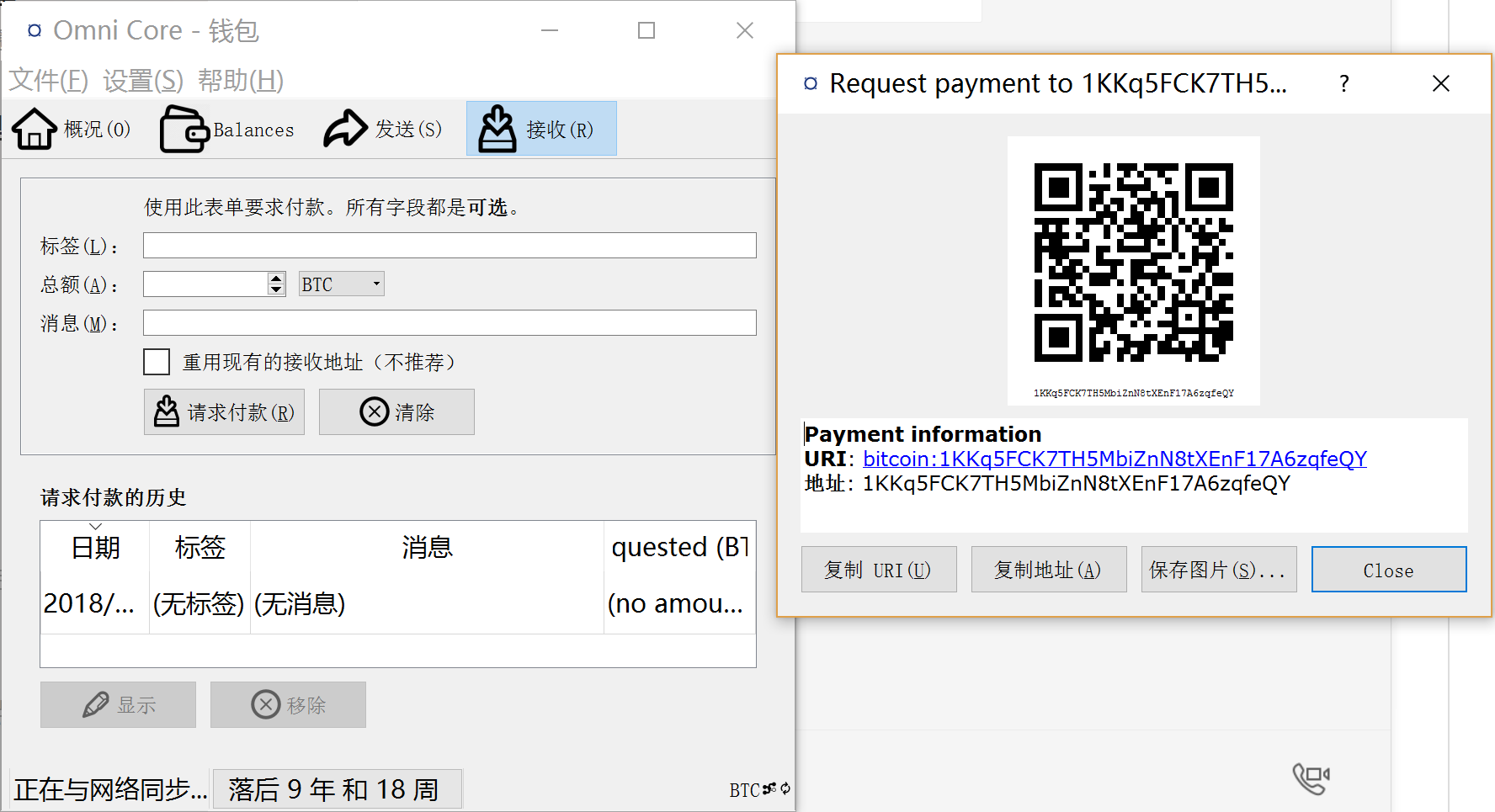 最安全的usdt钱包-usdt钱包下载手机版