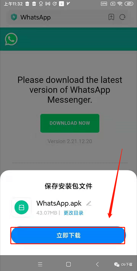 whatsapp不能下载文件-whatsapp无法下载音频为什么?