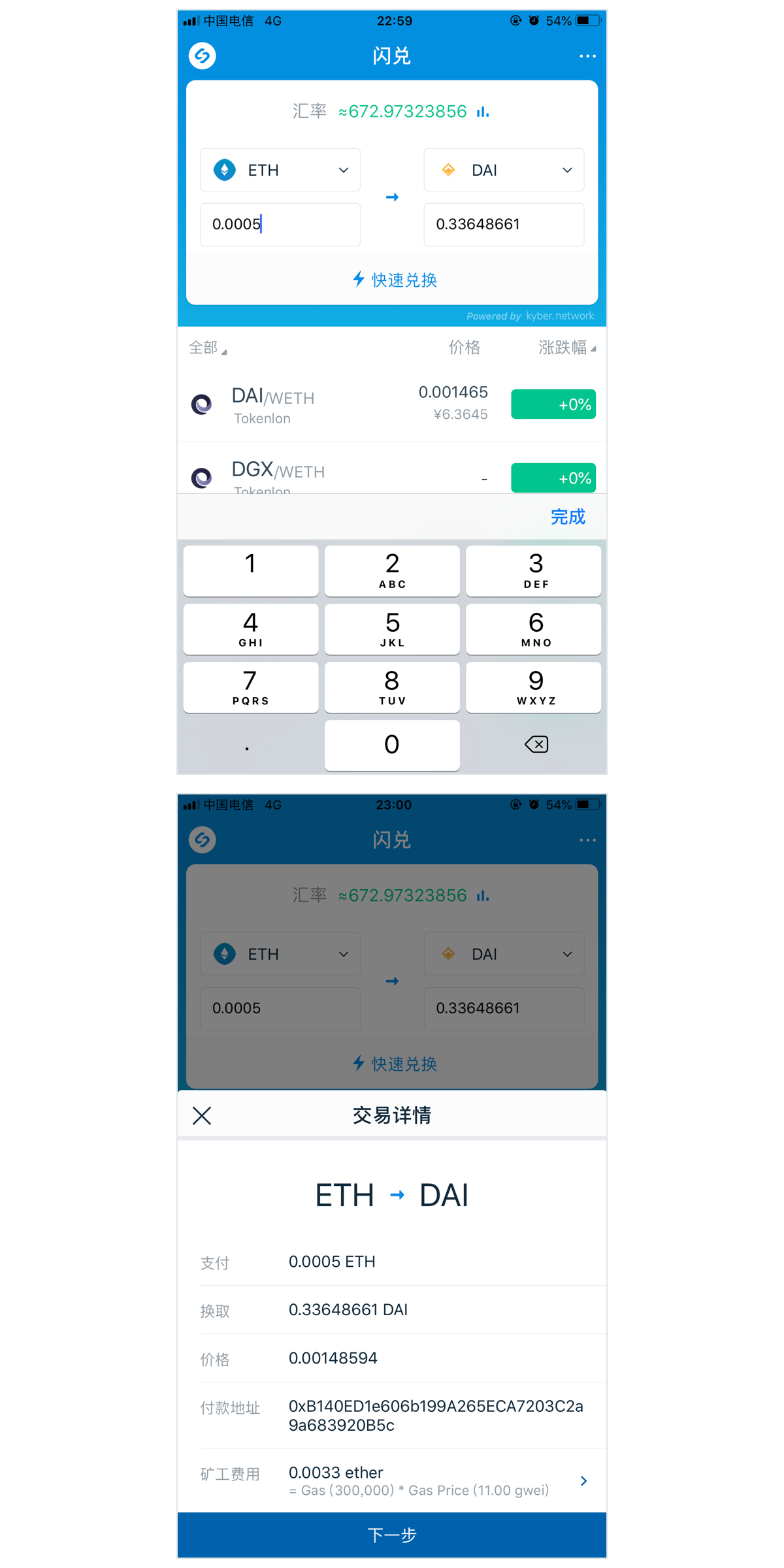 imtoken钱包国外-imtoken钱包dapp