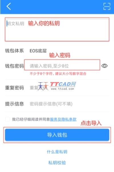 tp钱包官方版本下载-tp钱包官网下载app