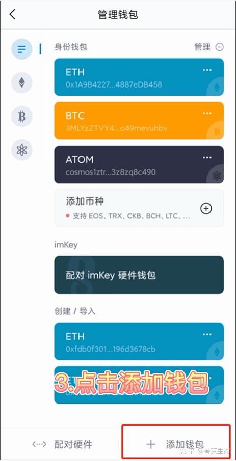 下载imtoken钱包20版本-2021年最新imtoken钱包下载安卓