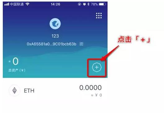 imtoken钱包多签-imtoken钱包dapp