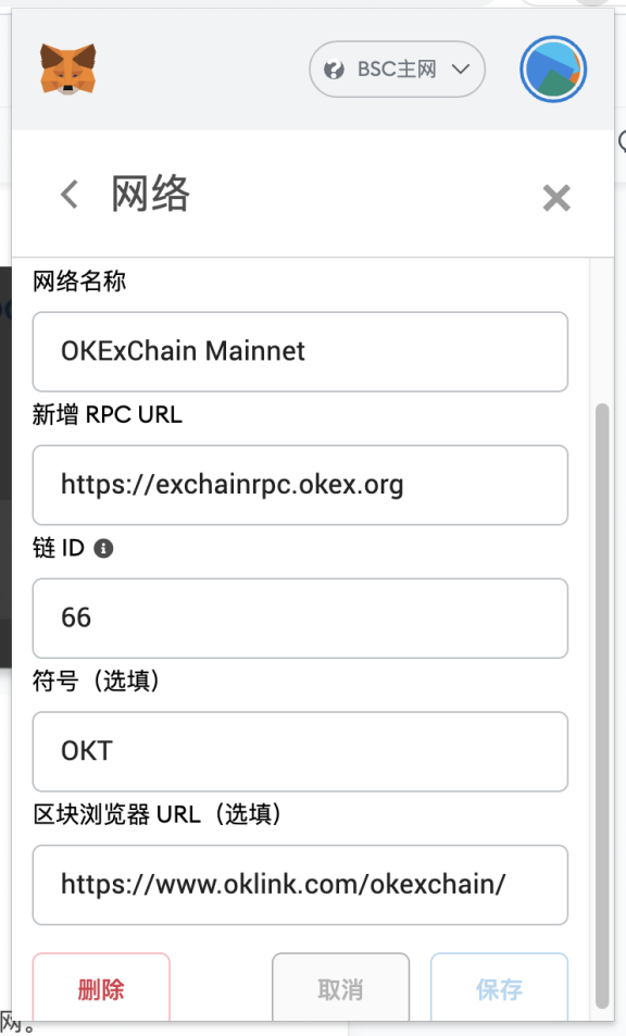 小狐狸钱包加谷歌怎么加-小狐狸钱包添加fantom