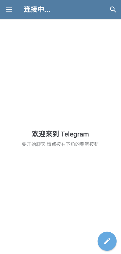 telegeram苹果安装包下载-telegreat中文手机版下载苹果