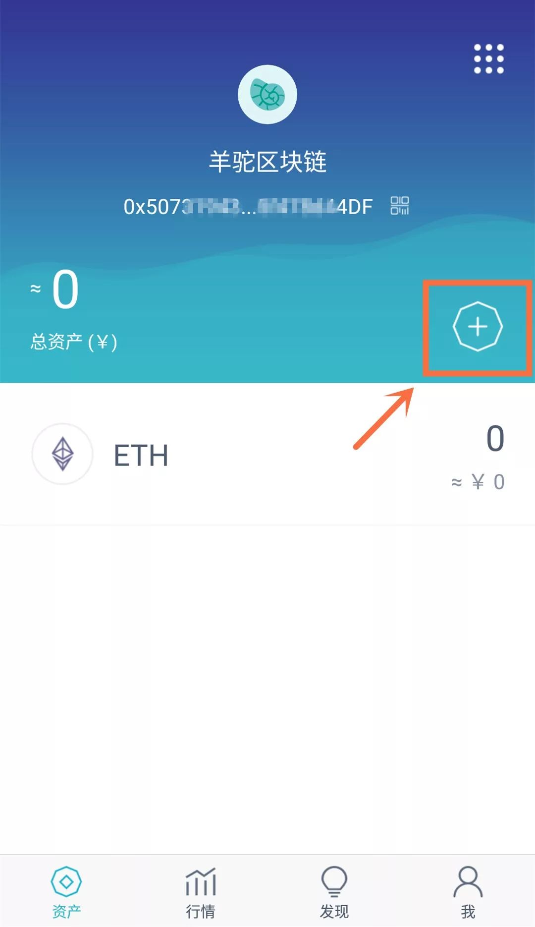 imtoken钱包下载地址-imtoken钱包下载地址官方