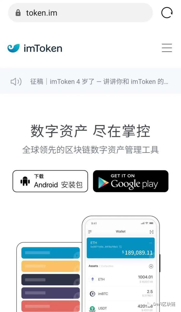 假的imtoken钱包里的钱能转出来吗的简单介绍