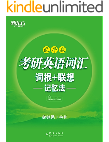 competence词根-competition 词根