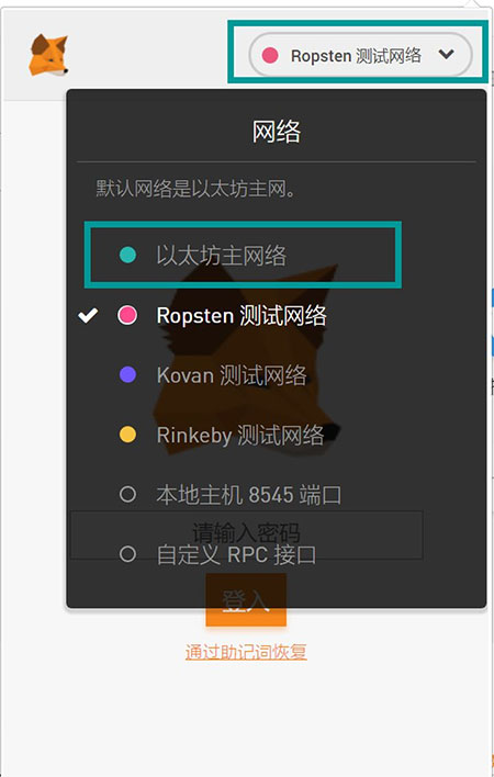 小狐狸钱包官网V3.8.0安卓的简单介绍