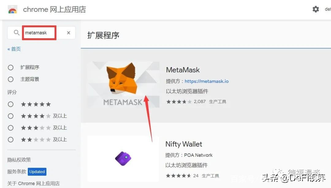 小狐狸钱包metamask-metatrader官网下载