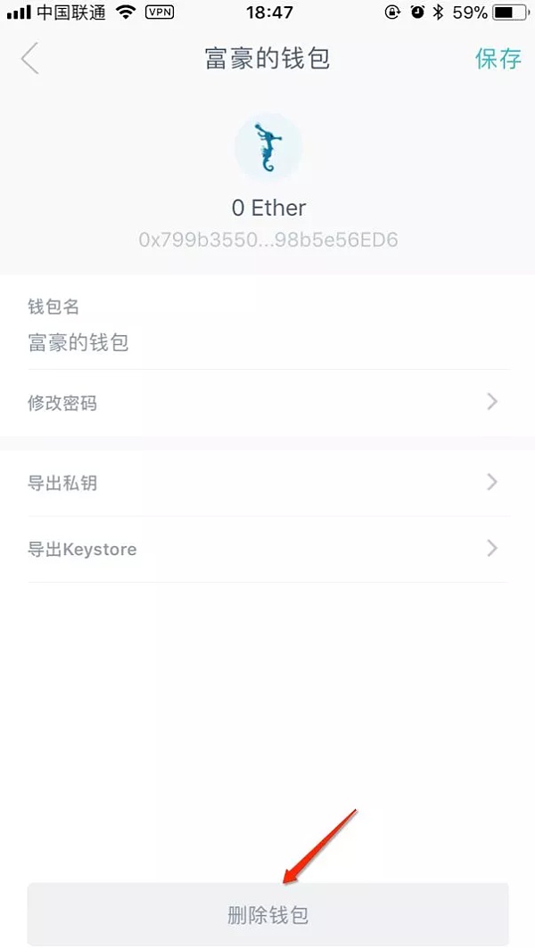 imtoken钱包登录如何设置手-imtoken钱包登录如何设置手机