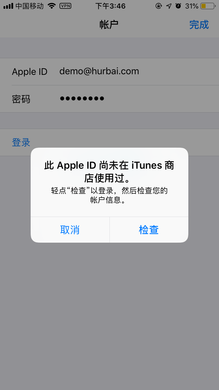 苹果注册telegreat-苹果注册Apple ID出生日期无效
