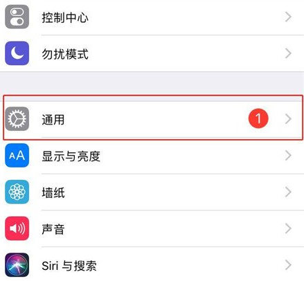 苹果手机设置中国大陆-苹果手机中国大陆怎么设置