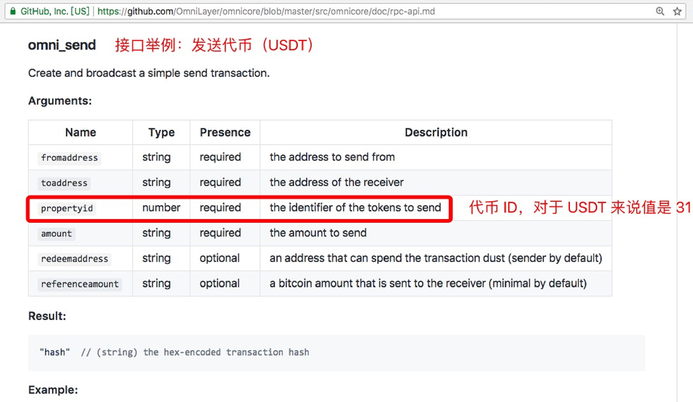 好用的usdt钱包-usdt放在什么钱包最安全