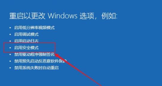 系统一直转圈圈进不去-win10系统一直转圈圈进不去