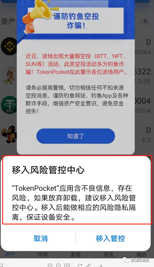 tp钱包安全吗谁创造的的简单介绍