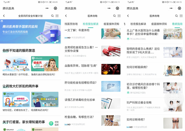 超链接名词解释-简述超链接的几种类型