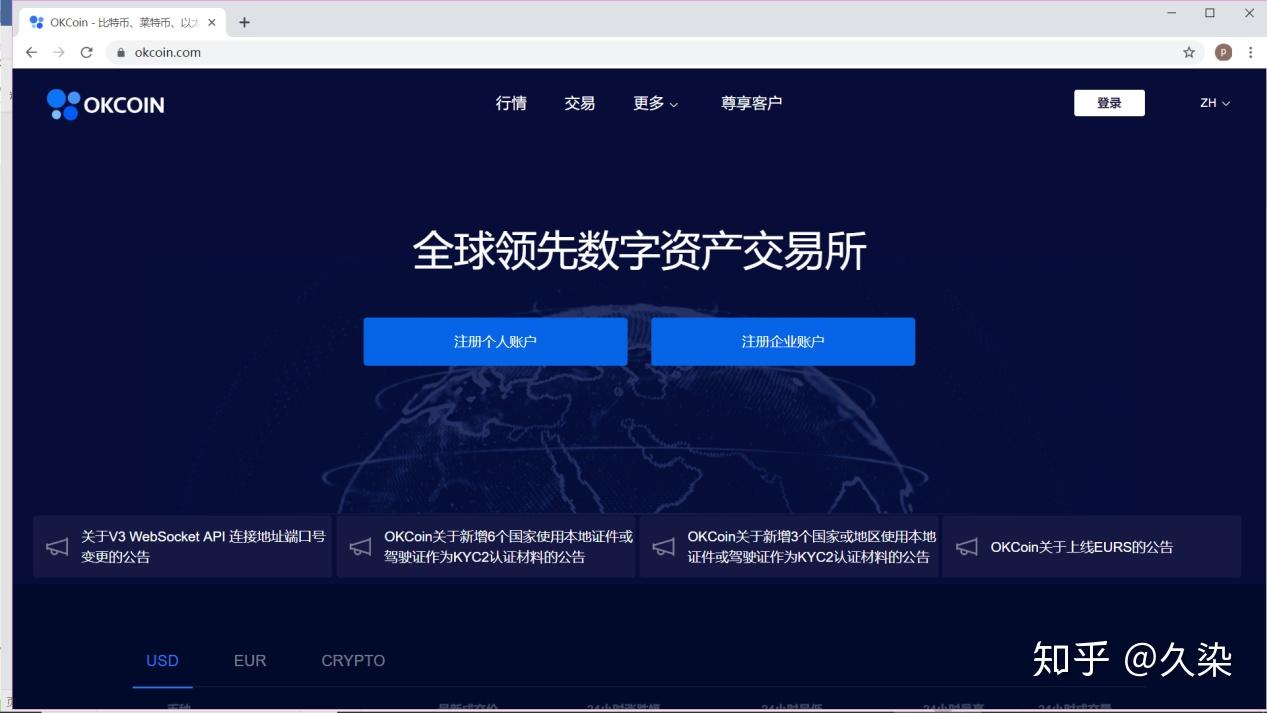 USDT数字货币下载-数字货币usdt怎么换成人民币