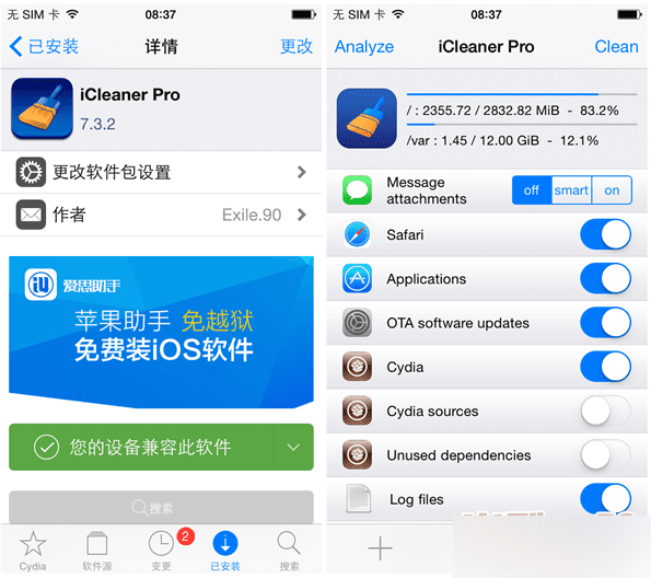 cydia依赖包在哪里找-ios11cydia找不到依赖包