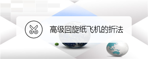 在国内怎么登陆纸飞机-国内怎么注册纸飞机账号