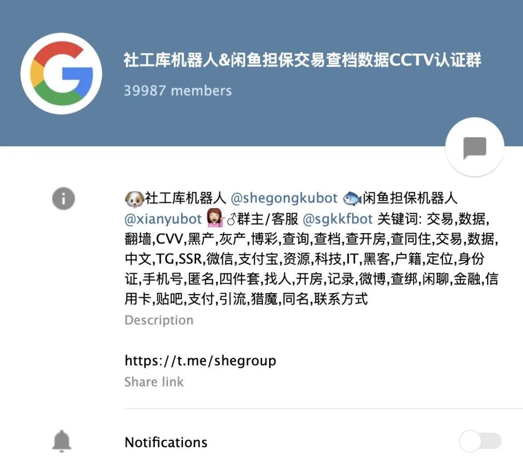 Telegram犯法吗-为什么中国不让用telegram