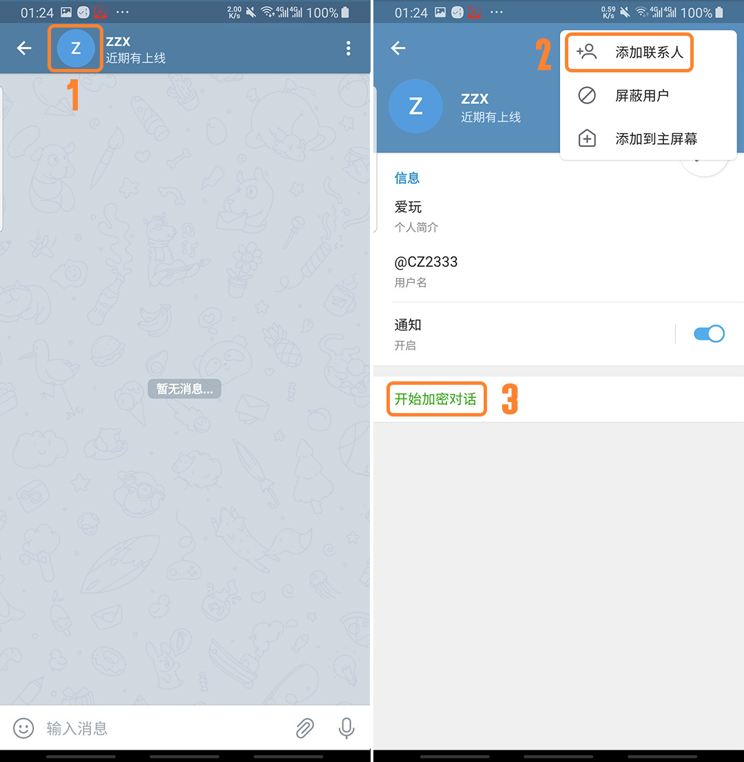 关于telegram汉语怎么说的信息