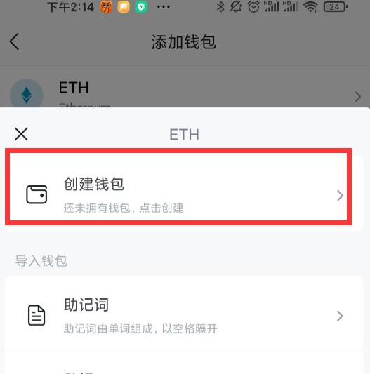 imtoken钱包怎么修改支付密码-imtoken钱包支付密码忘了怎么办