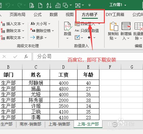 excel表格格式错误如何还原-excel表格格式错误如何还原正常