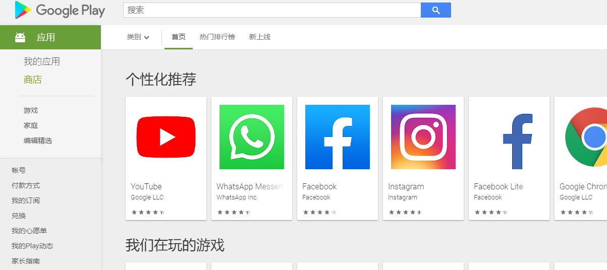 googleplay下载不了应用-googleplay怎么下载不了软件