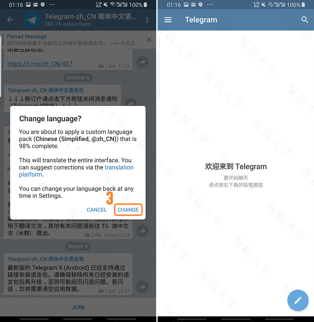 教你怎么玩电报-教你怎么玩电报小游戏