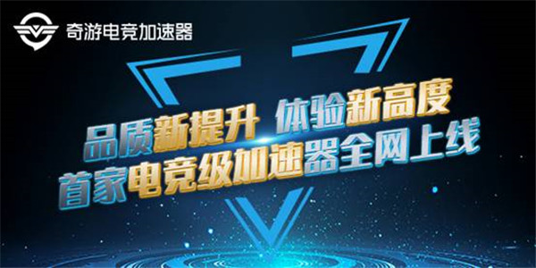 注册飞机用什么加速器-注册飞机用什么加速器免费