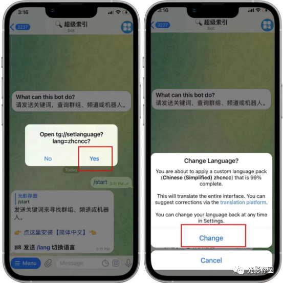 telegeram怎么设置语言-telegram怎么设置中国语言