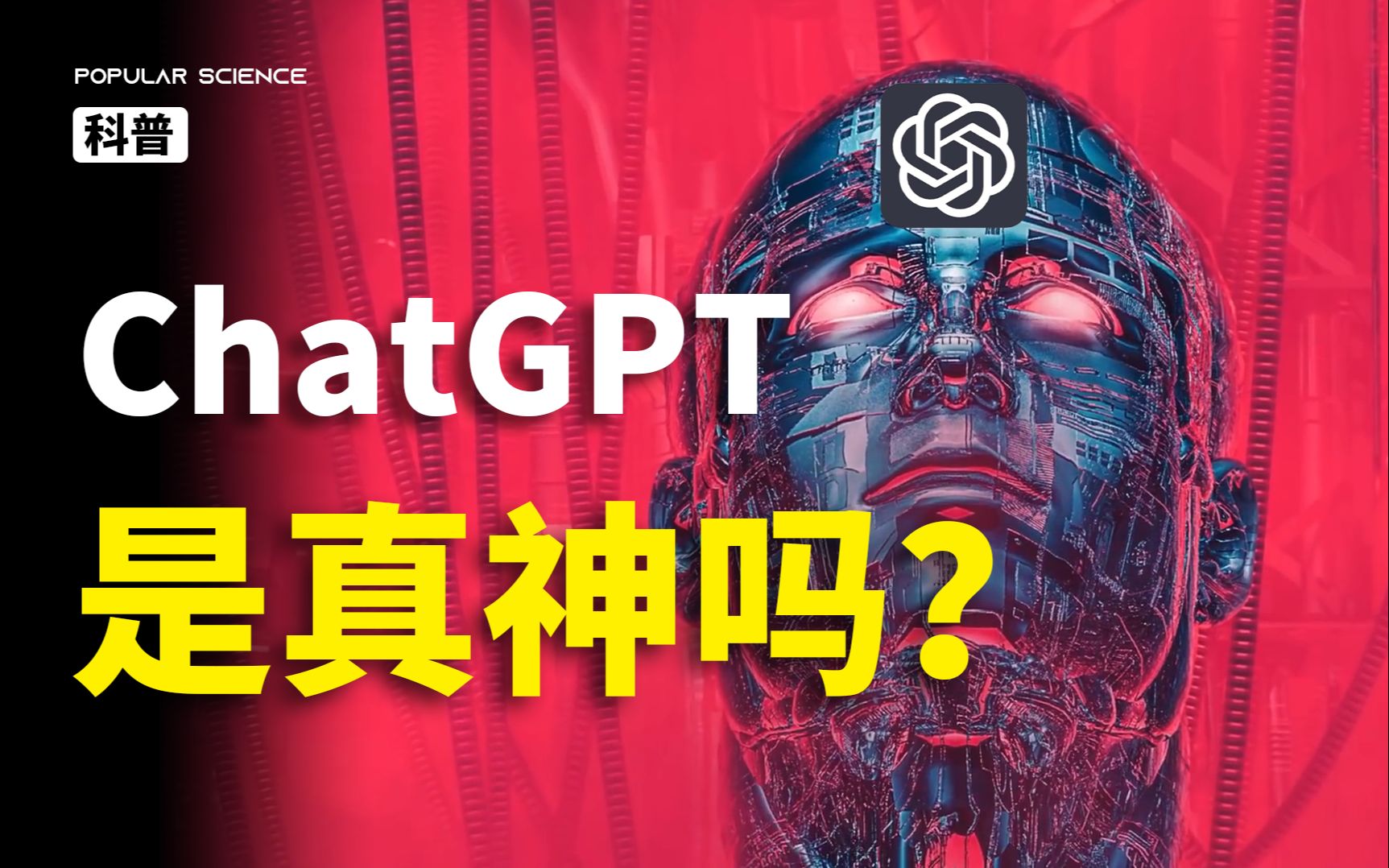包含chatgptloop的词条