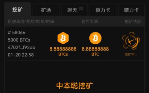 btcs币官网-btcs币app下载