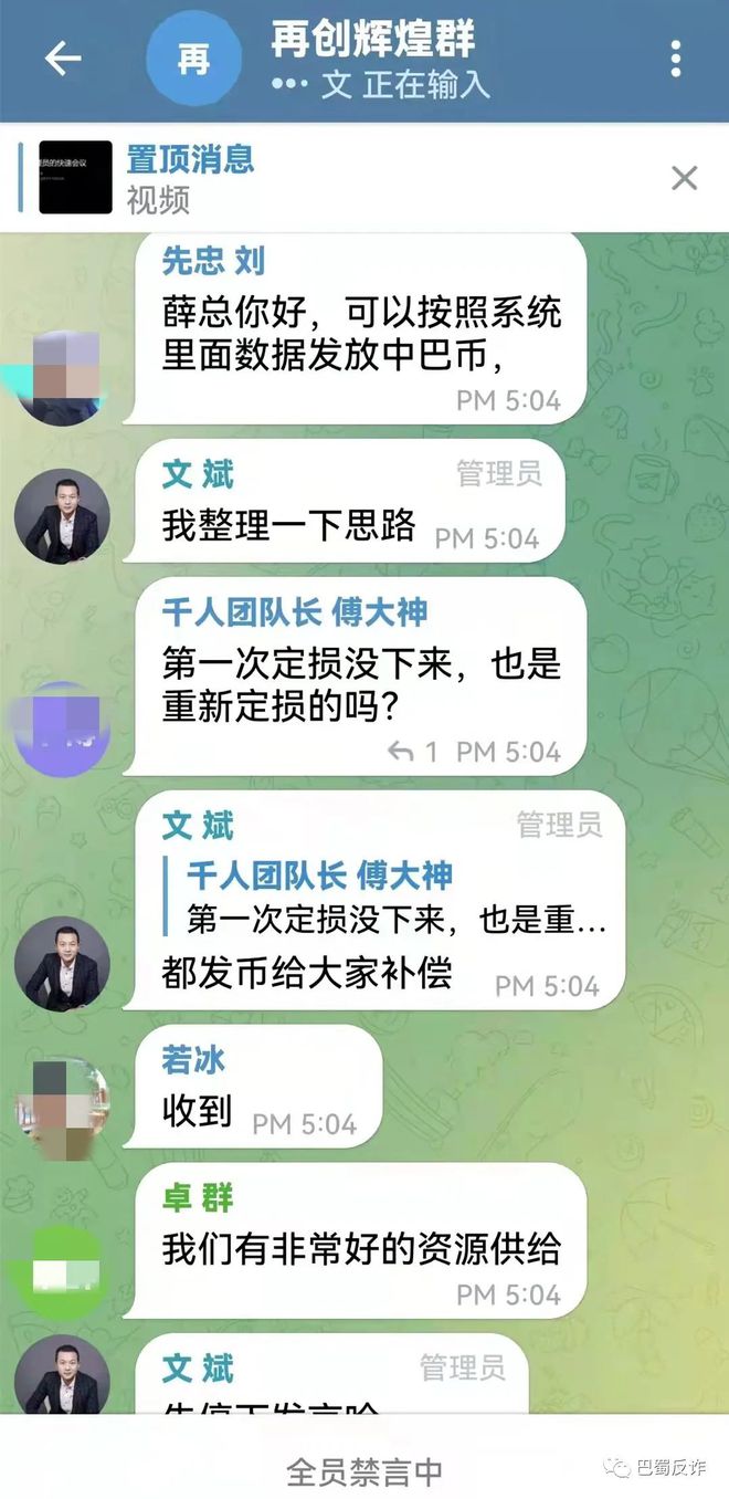 虚拟币被骗如何报案-约跑app被骗3w怎么办