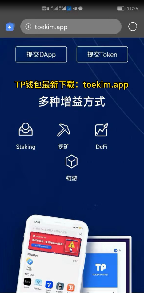 tp钱包的安全性高吗-tp钱包的安全性高吗知乎