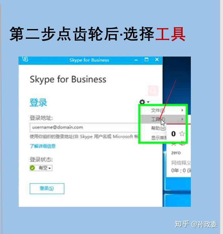 skype在中国能用吗知乎-skype app国内能用吗