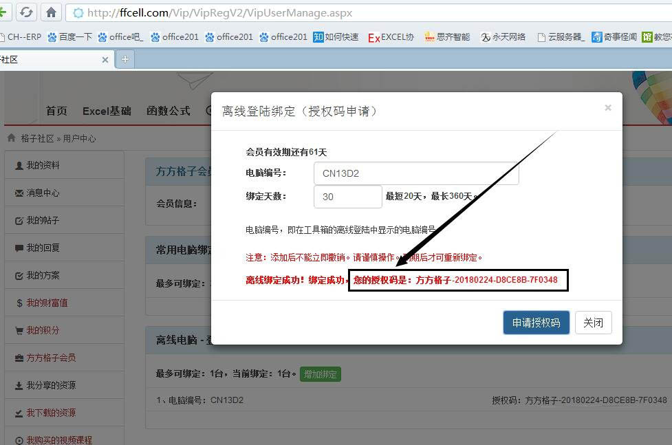苹果纸飞机免费代理ip-苹果纸飞机设置中文版最新版
