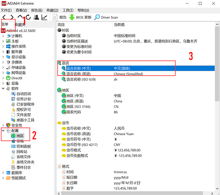 电报语言设置-电报怎么改语言