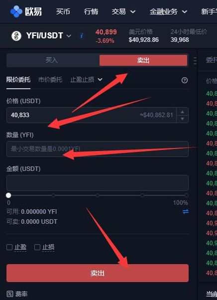 usdt怎么换成现金-usdt换现金有什么骗局