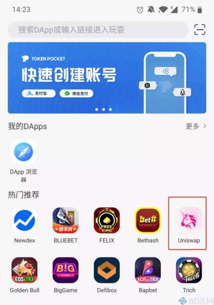 iphone怎么下载tp钱包的简单介绍