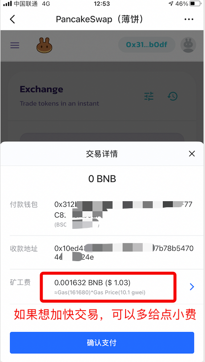 Tokenpocket下载官网地址-Tokenpocket官方app下载