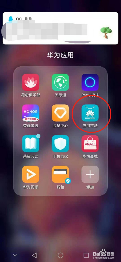 应用商店app下载软件-应用商店app下载软件安全吗